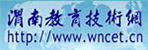 四川省教育厅